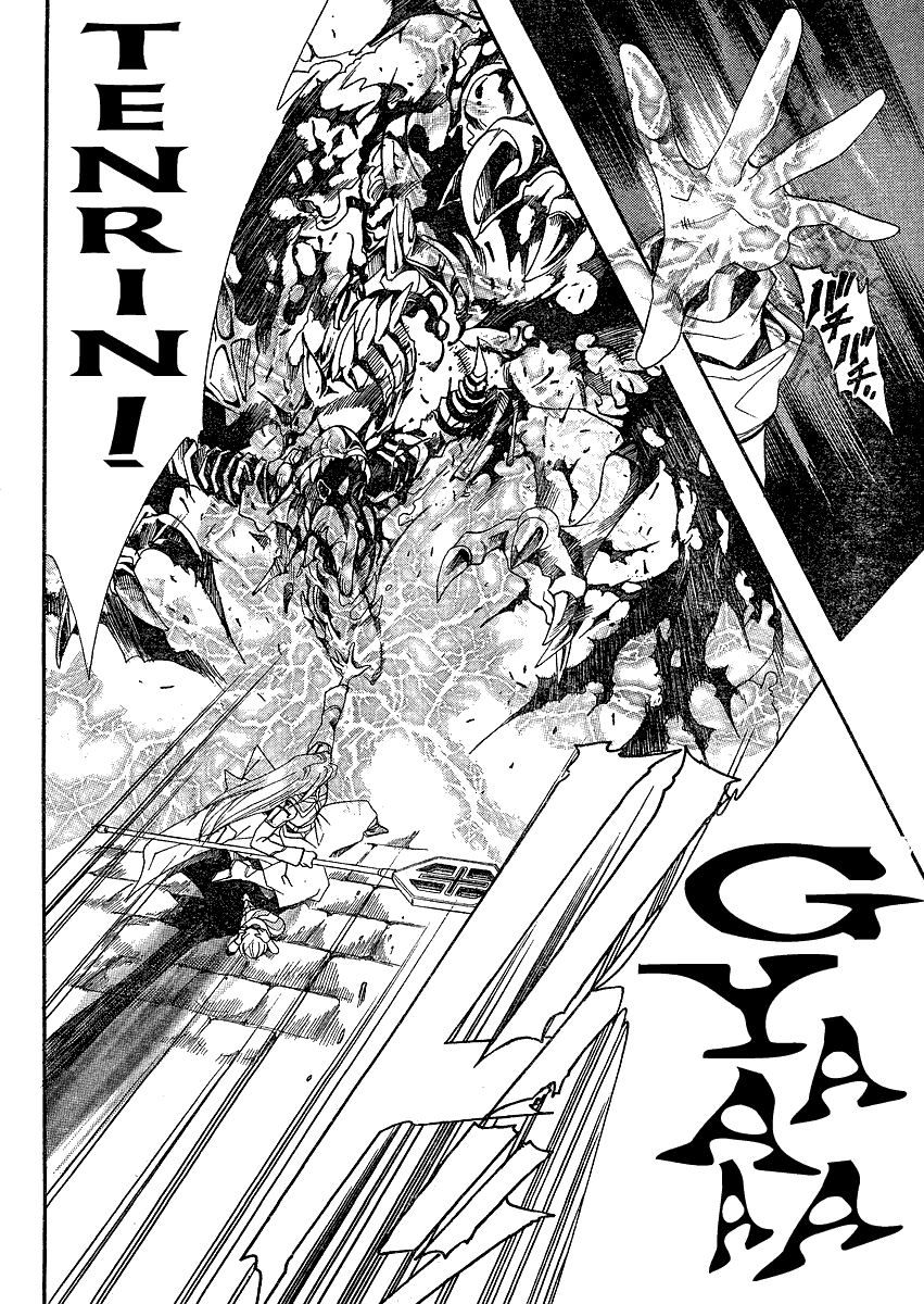 Hameln no Violin Hiki Gaiden Sorekara... 第4页