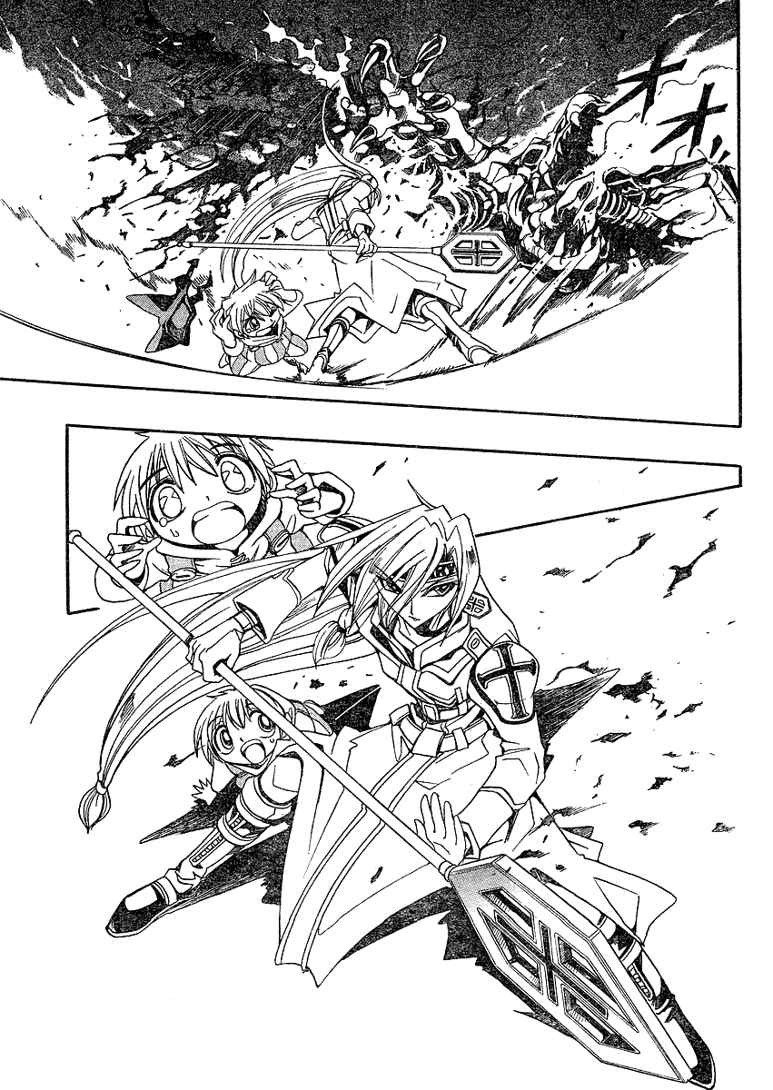 Hameln no Violin Hiki Gaiden Sorekara... 第5页