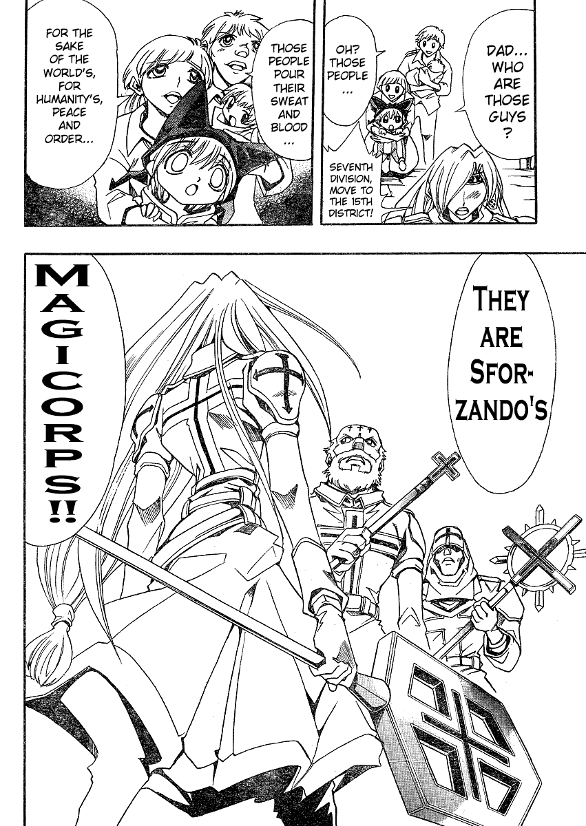 Hameln no Violin Hiki Gaiden Sorekara... 第8页