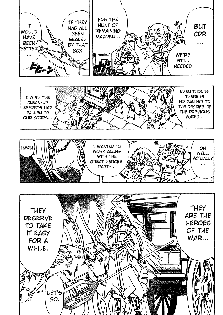 Hameln no Violin Hiki Gaiden Sorekara... Oneshot 第9页