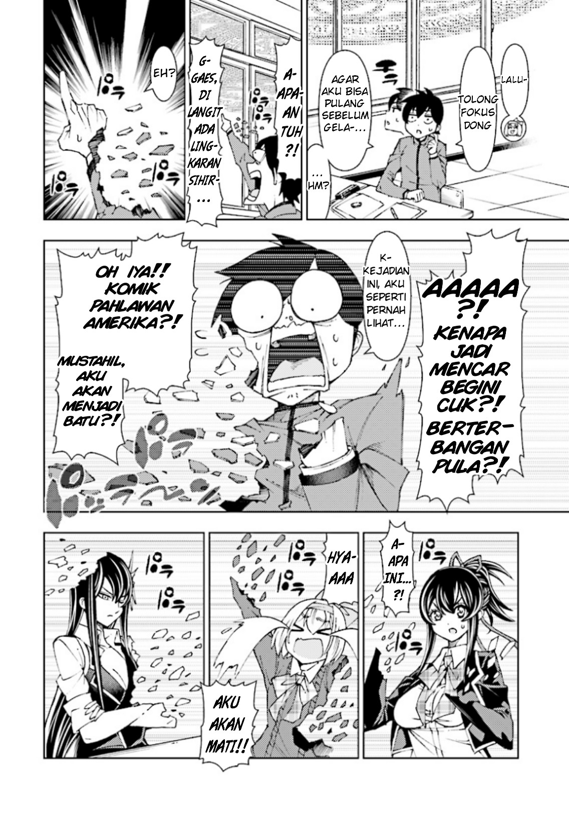 Yuusha to Monshou no Ragnarok Gravitasi dan Raksasa 第13页