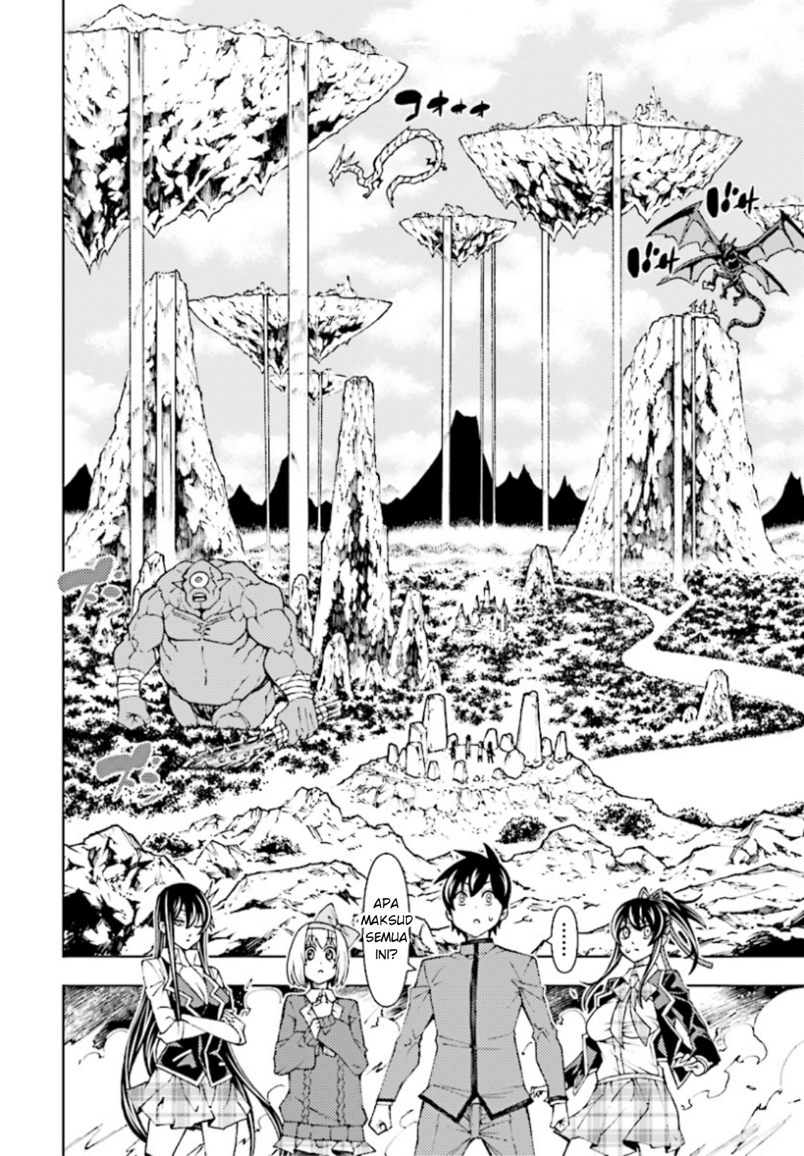 Yuusha to Monshou no Ragnarok Gravitasi dan Raksasa 第15页