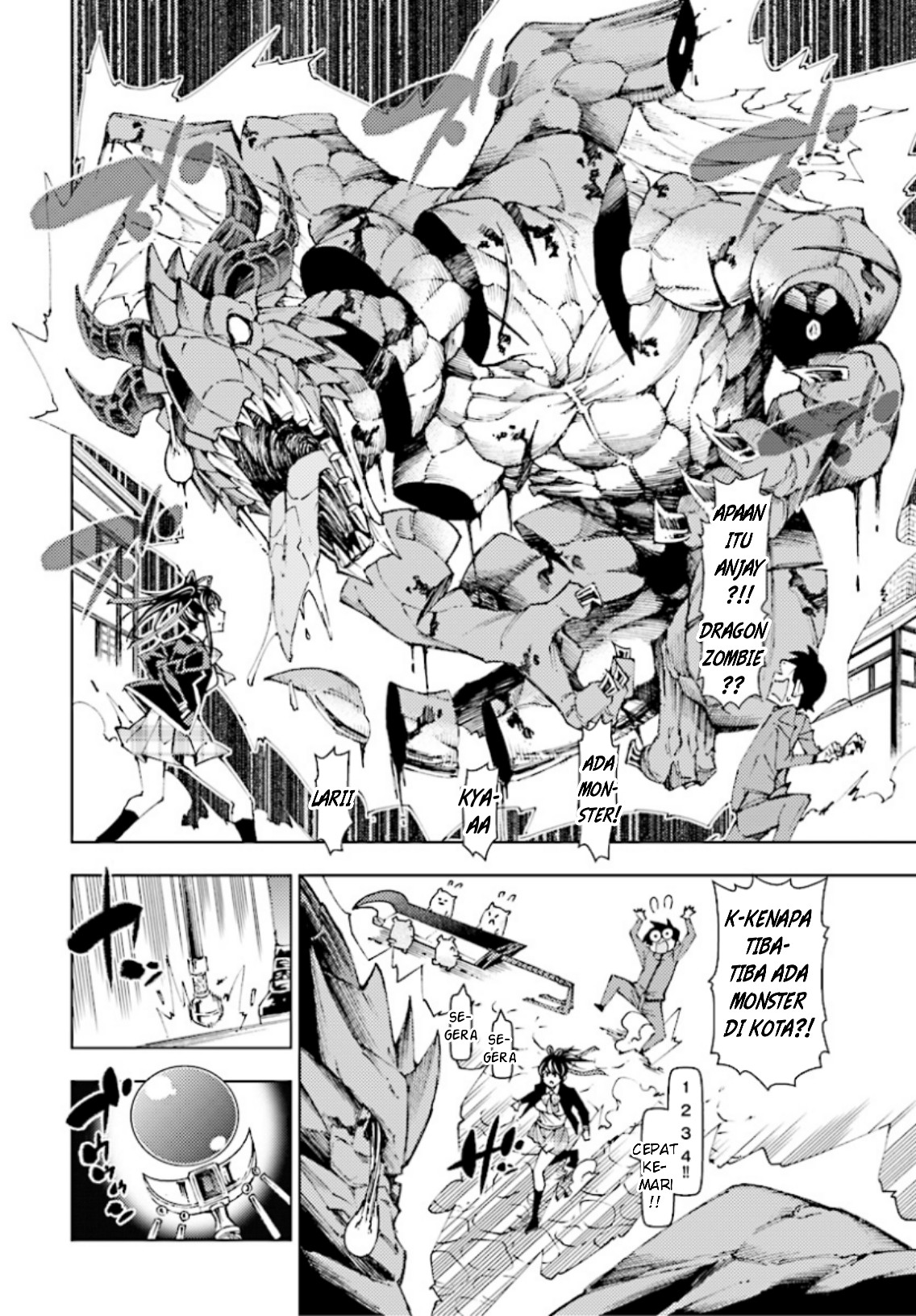 Yuusha to Monshou no Ragnarok Gravitasi dan Raksasa 第17页