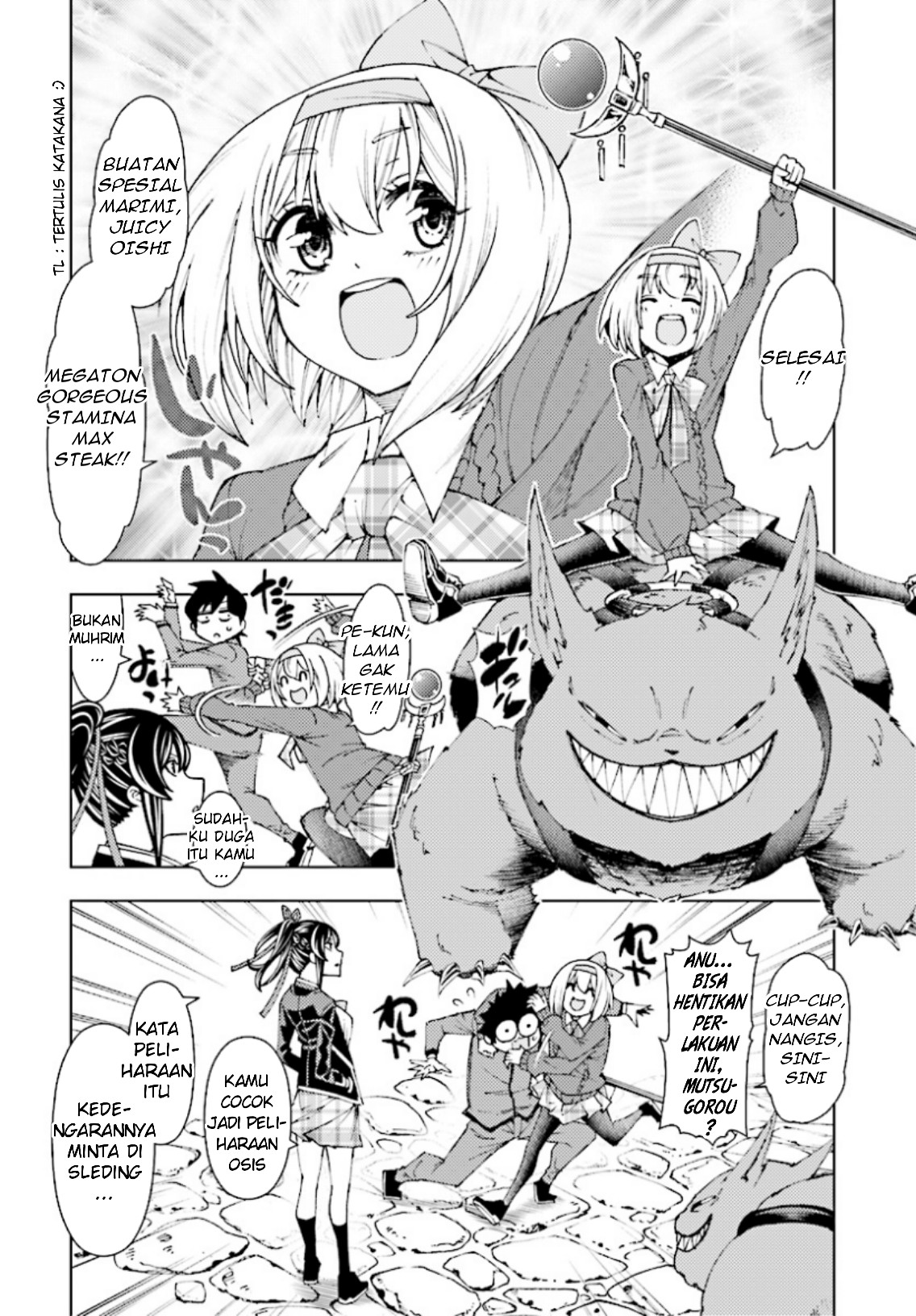 Yuusha to Monshou no Ragnarok Gravitasi dan Raksasa 第19页
