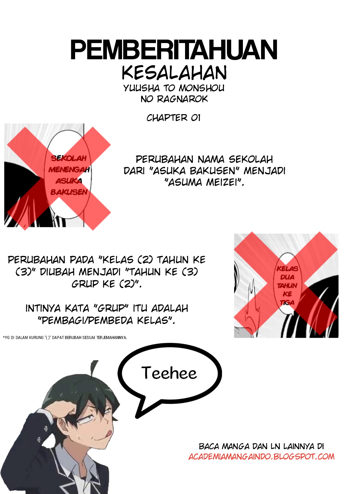 Yuusha to Monshou no Ragnarok Gravitasi dan Raksasa 第3页