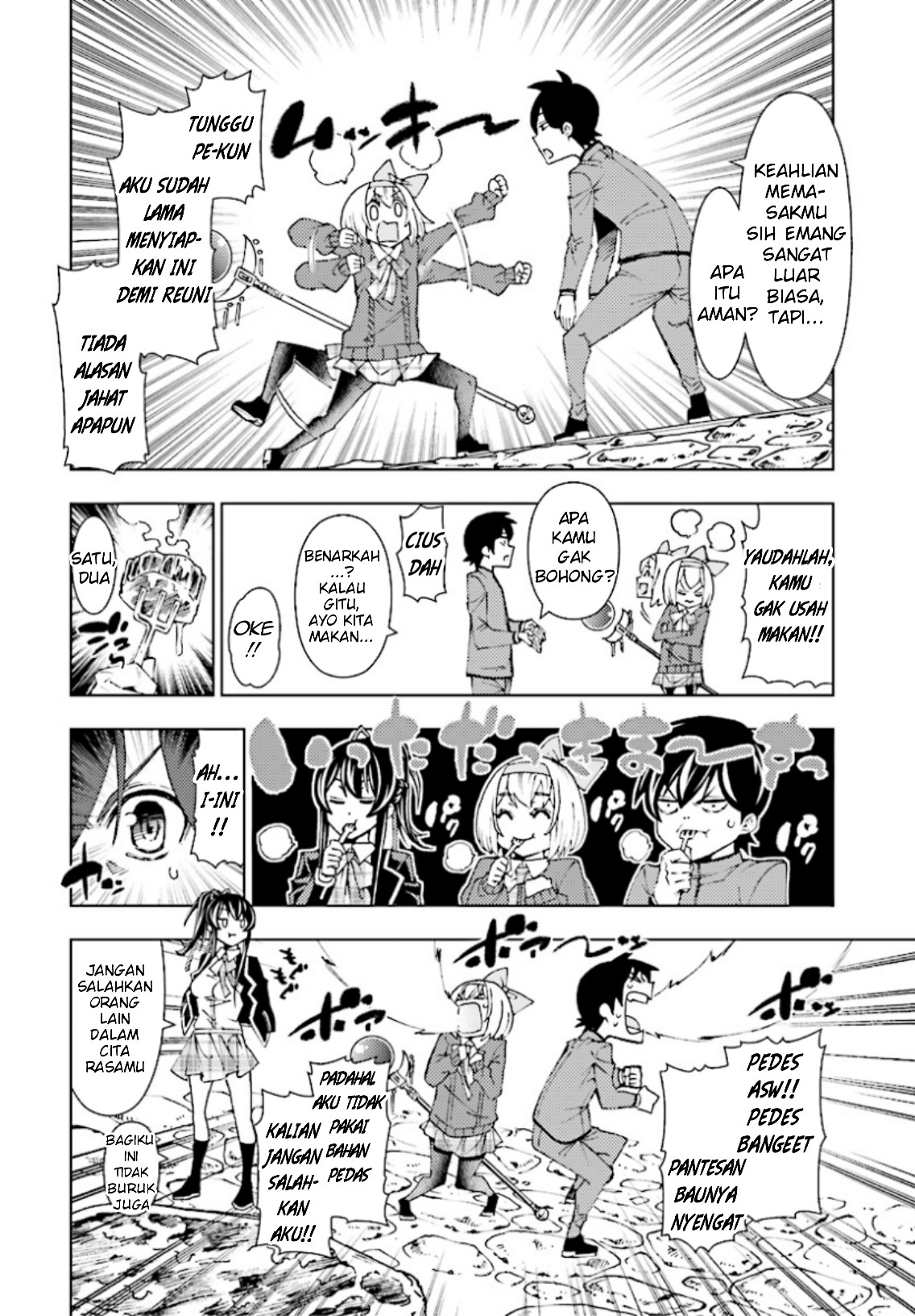 Yuusha to Monshou no Ragnarok Gravitasi dan Raksasa 第21页