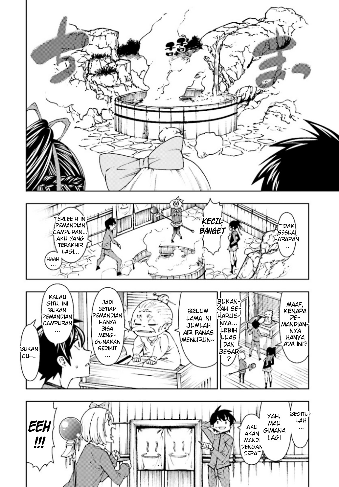 Yuusha to Monshou no Ragnarok Gravitasi dan Raksasa 第23页