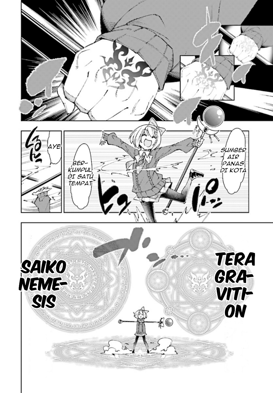Yuusha to Monshou no Ragnarok Gravitasi dan Raksasa 第27页