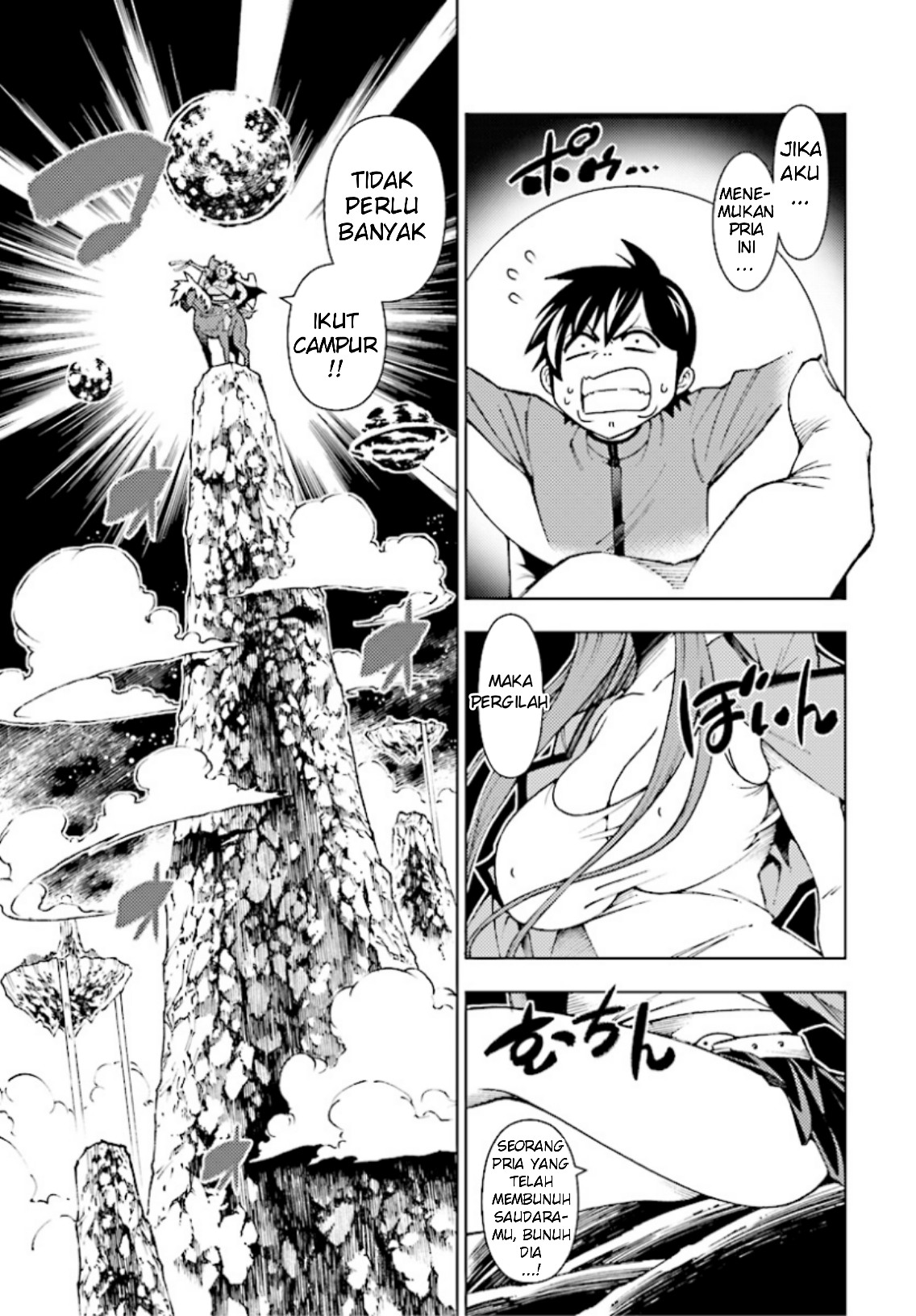 Yuusha to Monshou no Ragnarok Gravitasi dan Raksasa 第35页