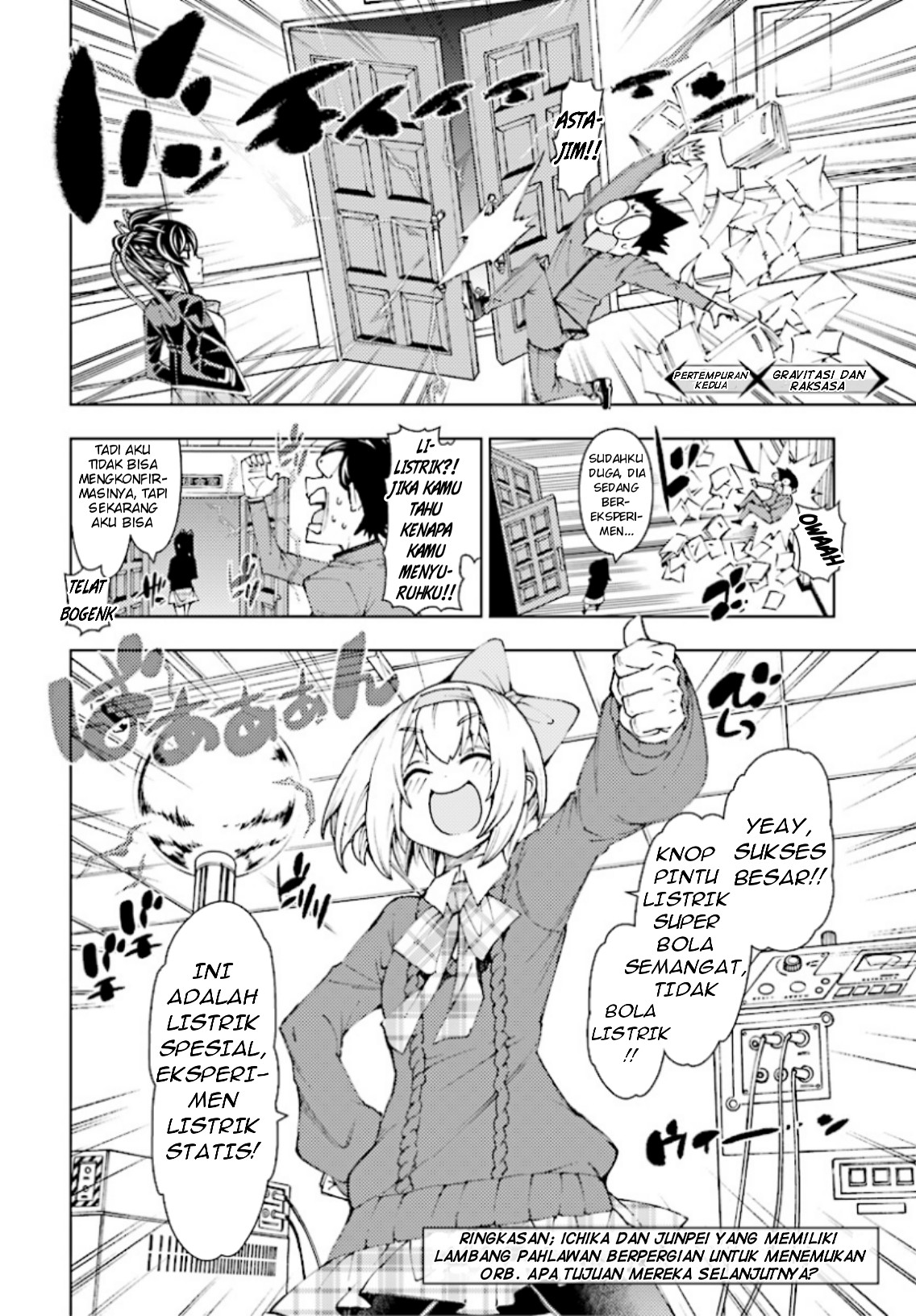 Yuusha to Monshou no Ragnarok Gravitasi dan Raksasa 第5页
