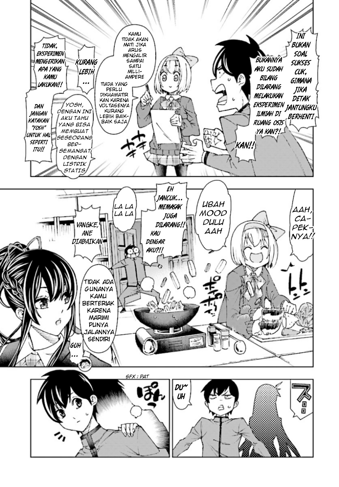 Yuusha to Monshou no Ragnarok Gravitasi dan Raksasa 第6页