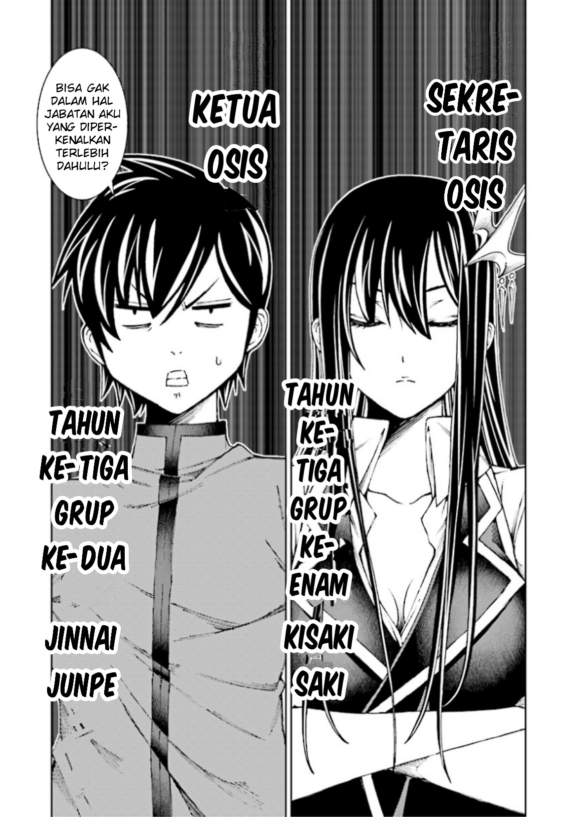 Yuusha to Monshou no Ragnarok Gravitasi dan Raksasa 第10页