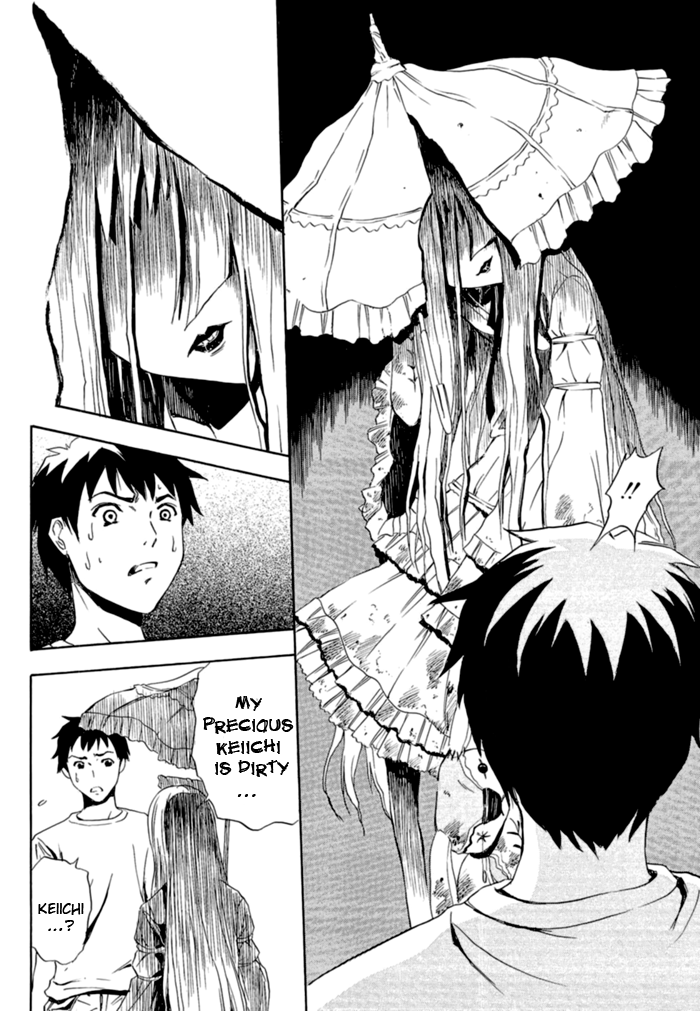 Ibitsu The Girl at the Trash Dump 第16页