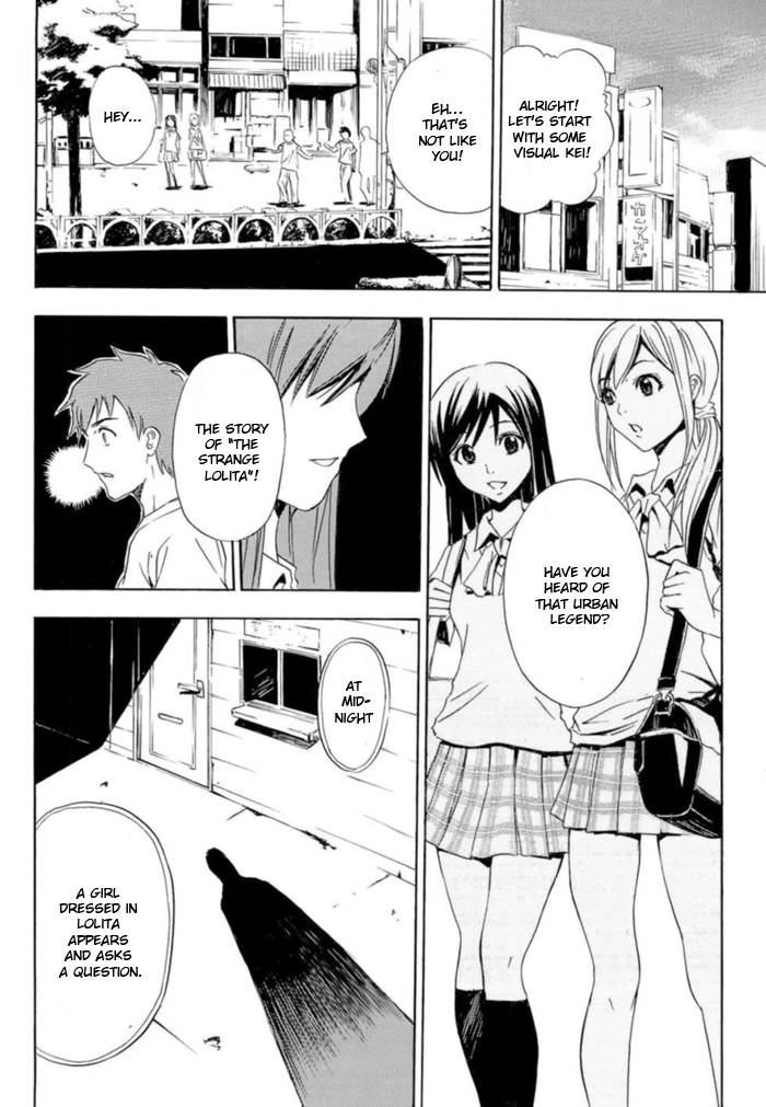 Ibitsu The Girl at the Trash Dump 第24页