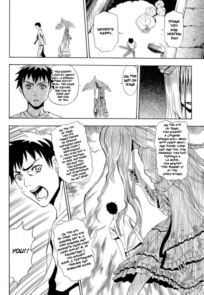 Ibitsu The Girl at the Trash Dump 第28页