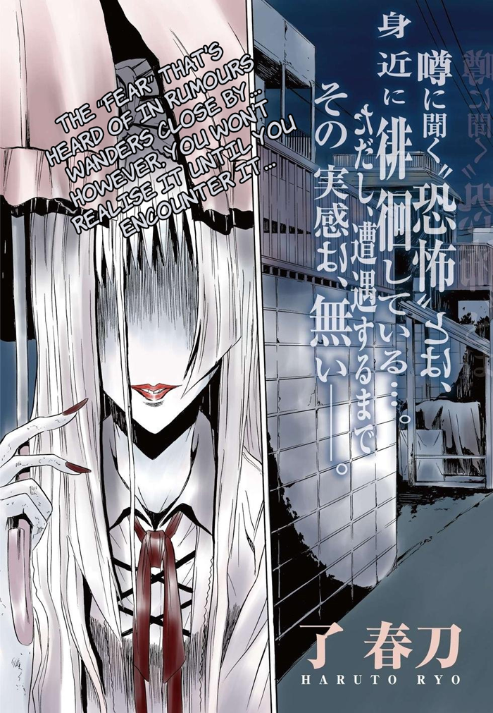 Ibitsu 第5页