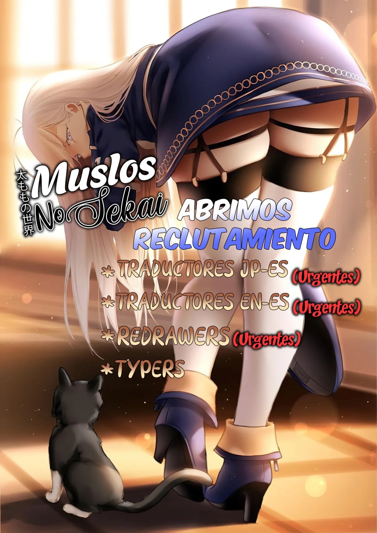 Overlord: <Shin> Sekai-hen Vol. 1 Ch. 1 第34页