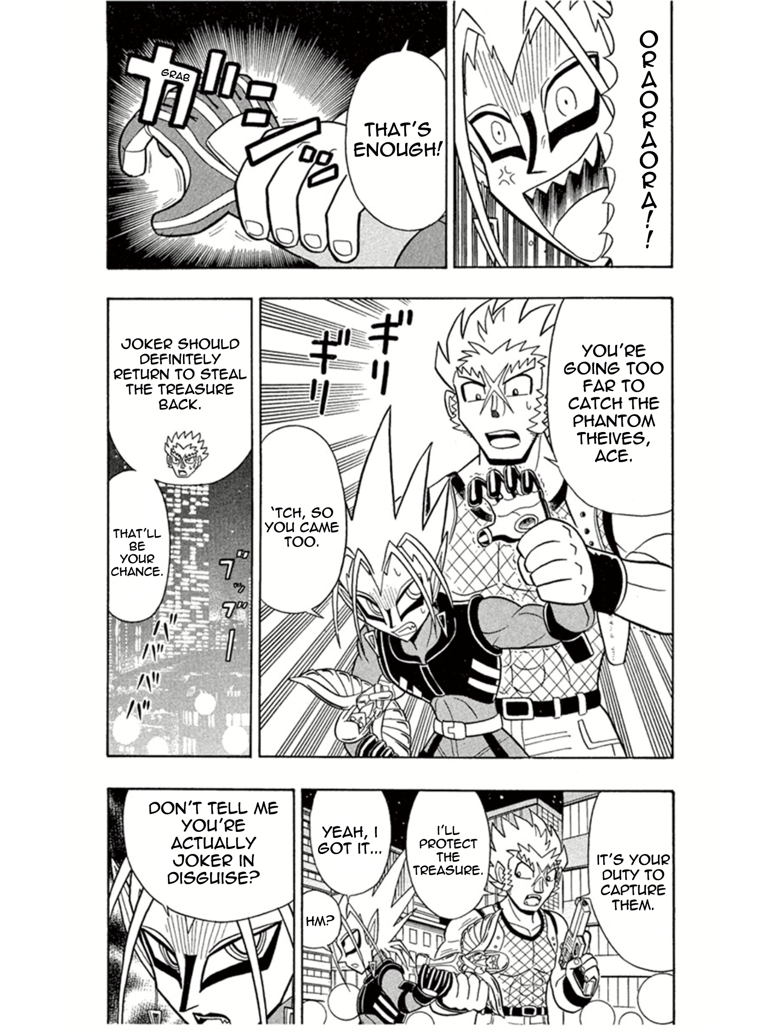 Mysterious Joker The Skyscraper Pursuer 第17页