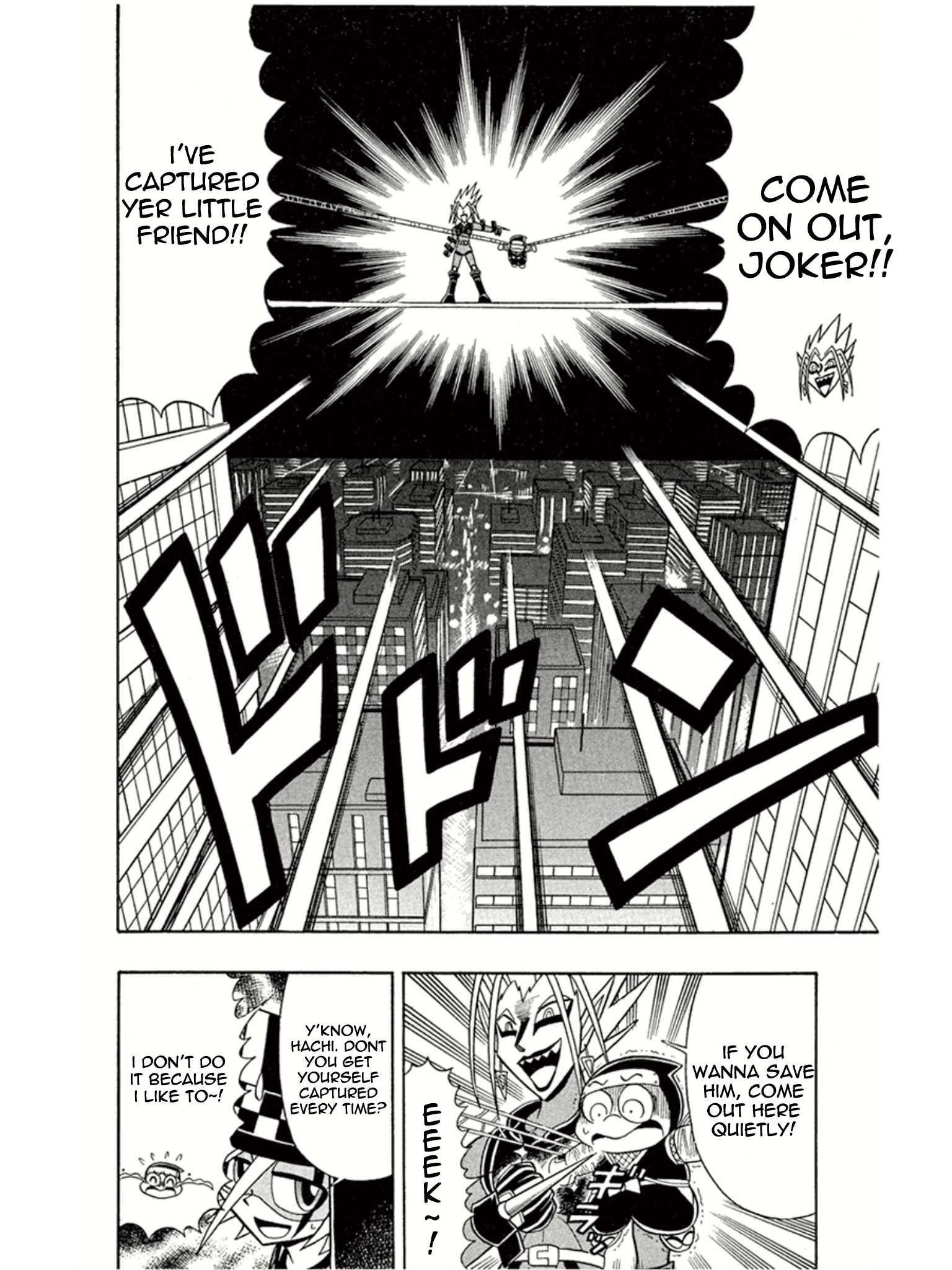 Mysterious Joker The Skyscraper Pursuer 第20页