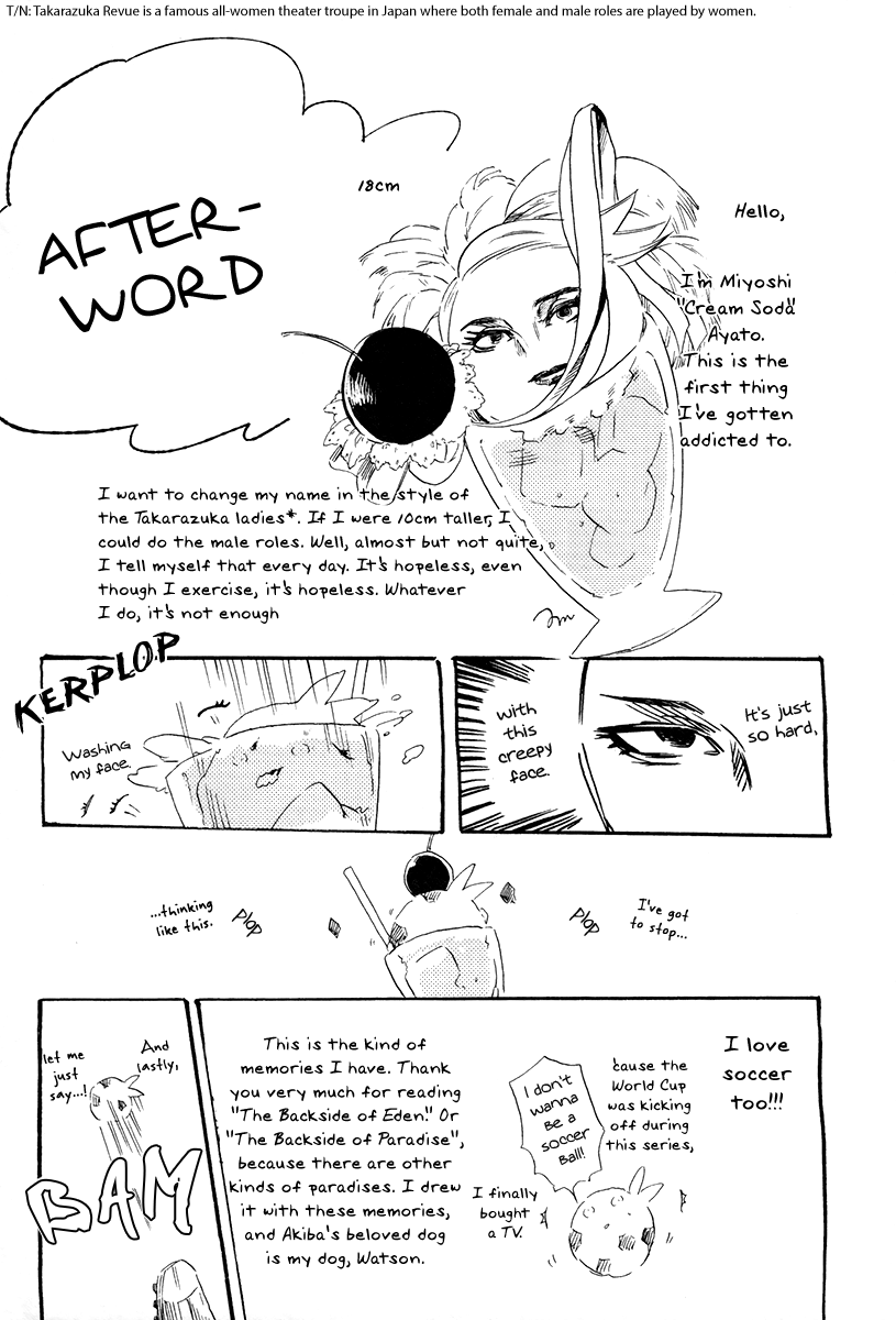 Eden no Uragawa Vol. 1 Ch. 5.5 第10页