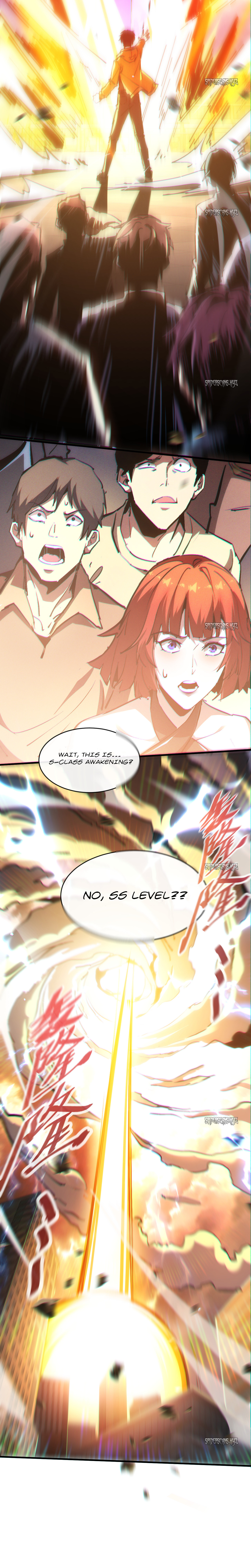 Master of Ancient Divine Weapons Ch. 1 第15页