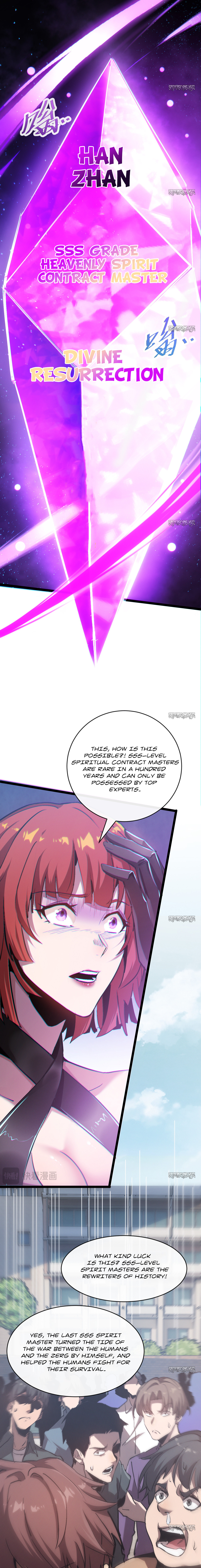 Master of Ancient Divine Weapons Ch. 1 第16页
