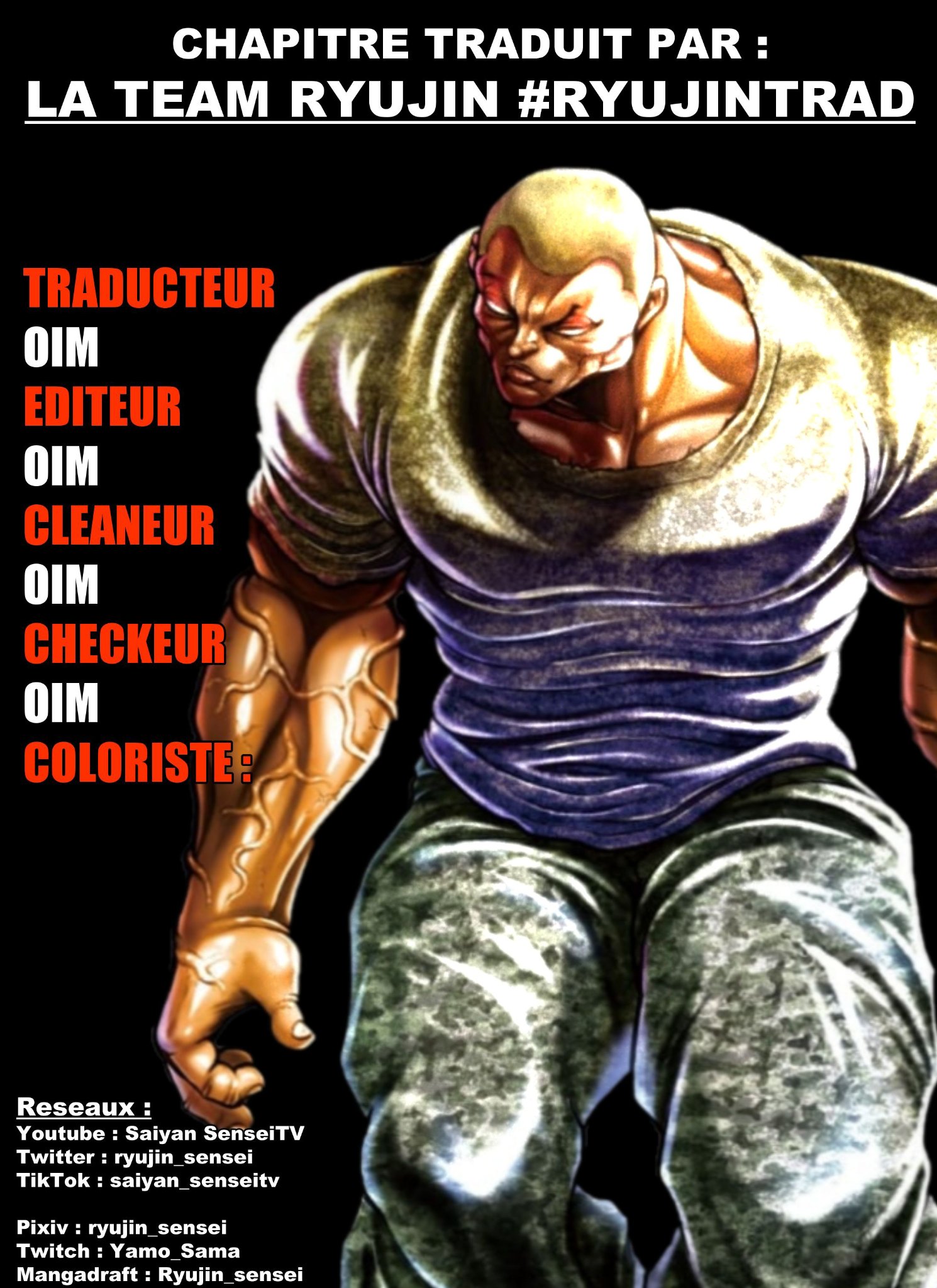 Baki-Dou Baîllement 第12页