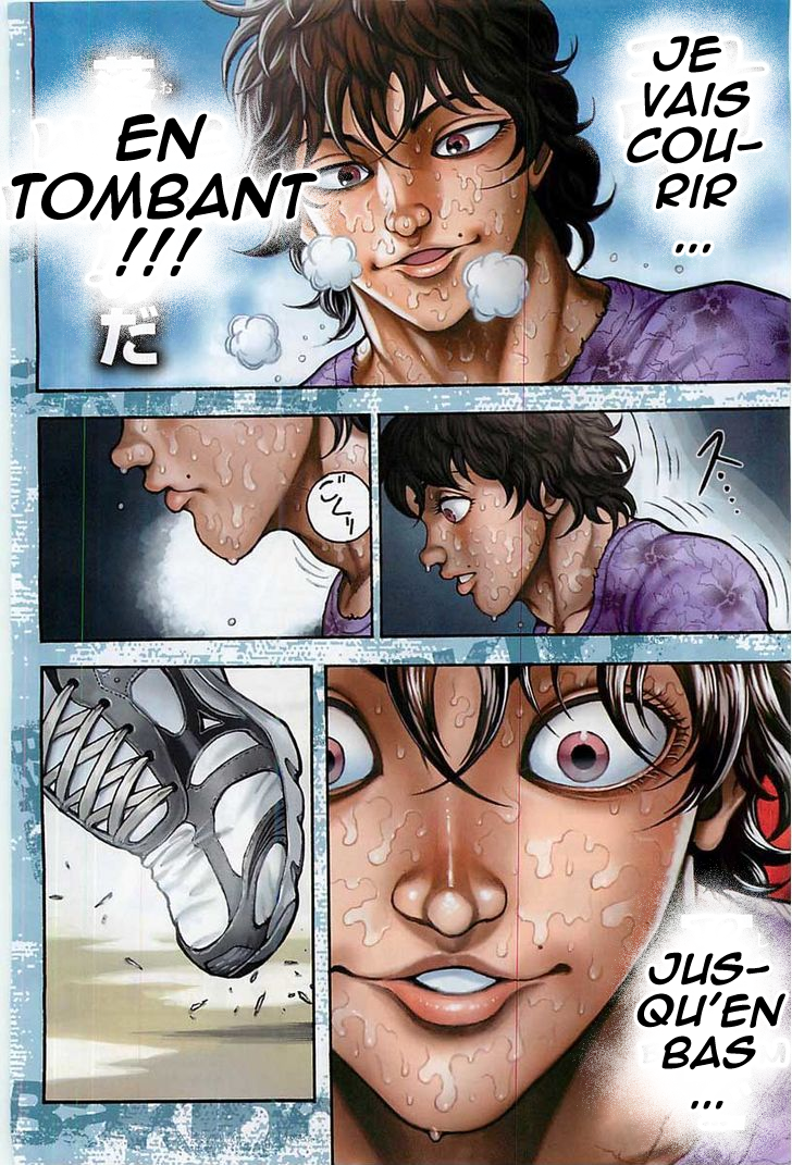 Baki-Dou Baîllement 第3页