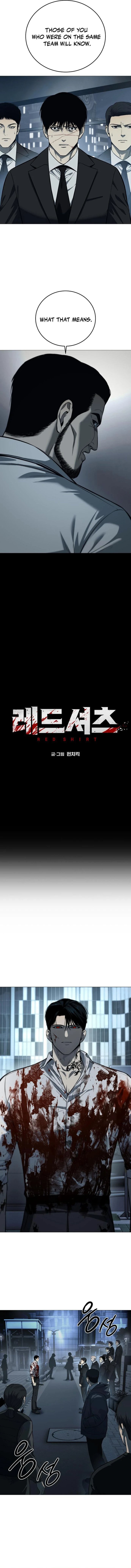 Red Shirt Ch. 4 第2页
