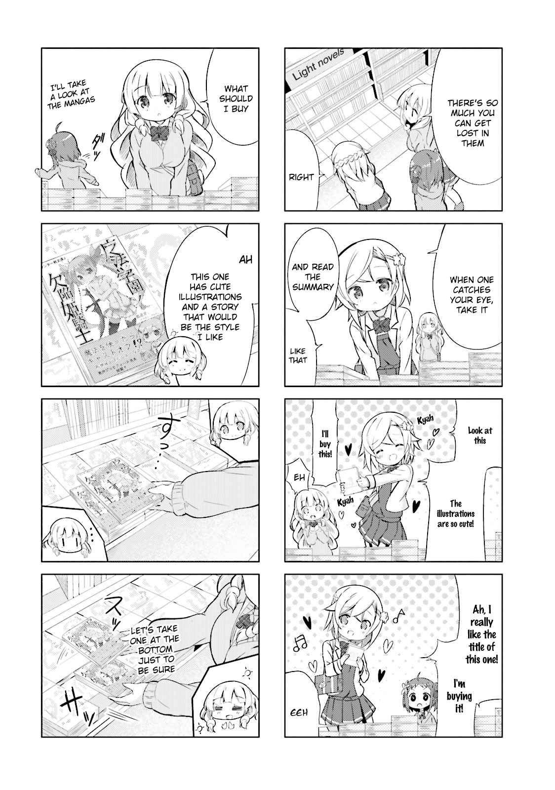 The JK Looks Like a Novelist! Vol. 1 Ch. 4 第4页