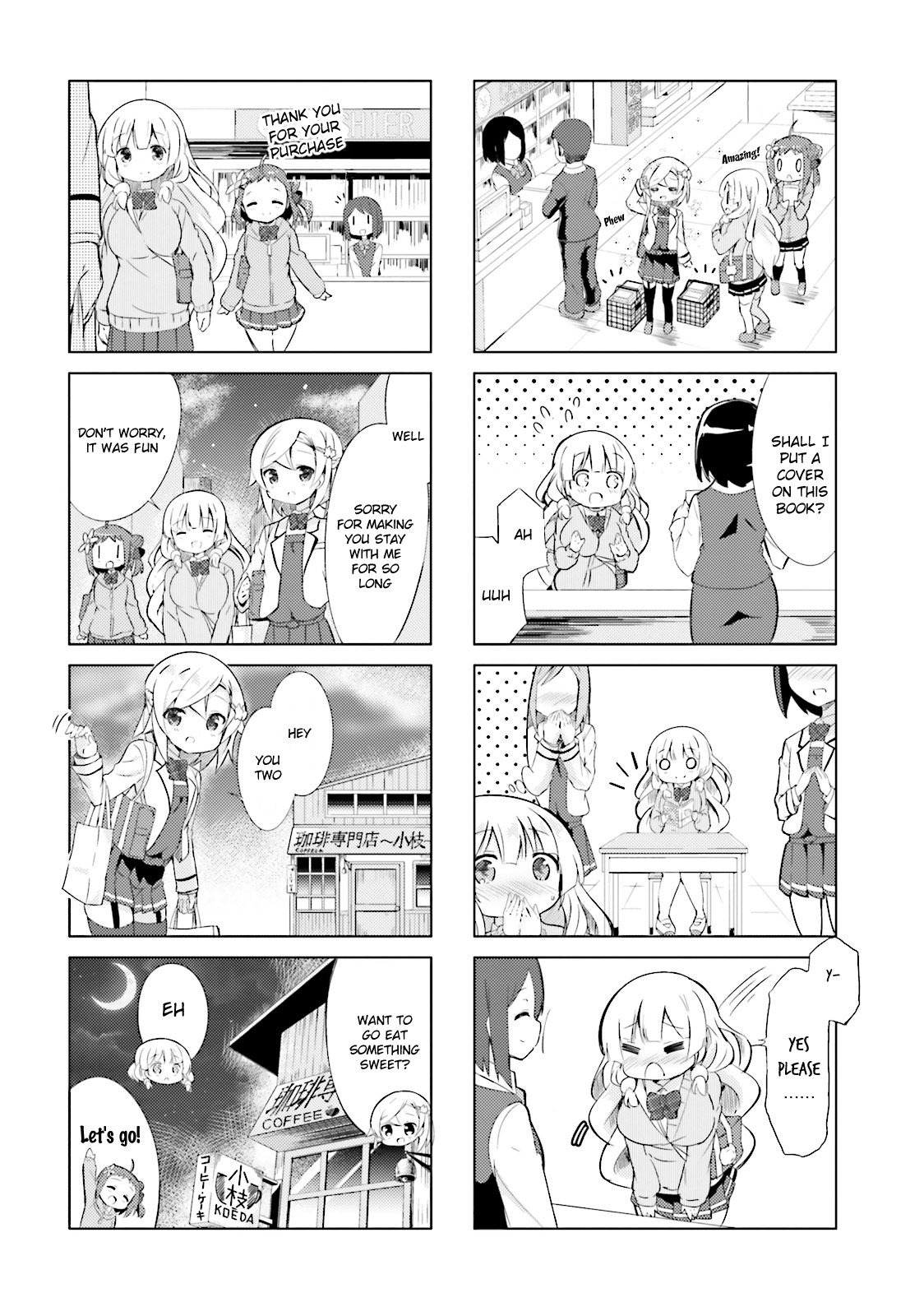 The JK Looks Like a Novelist! Vol. 1 Ch. 4 第6页