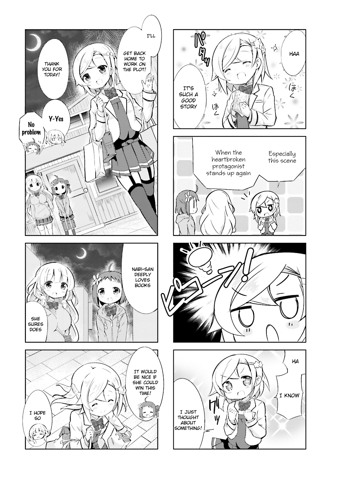 The JK Looks Like a Novelist! Vol. 1 Ch. 4 第8页