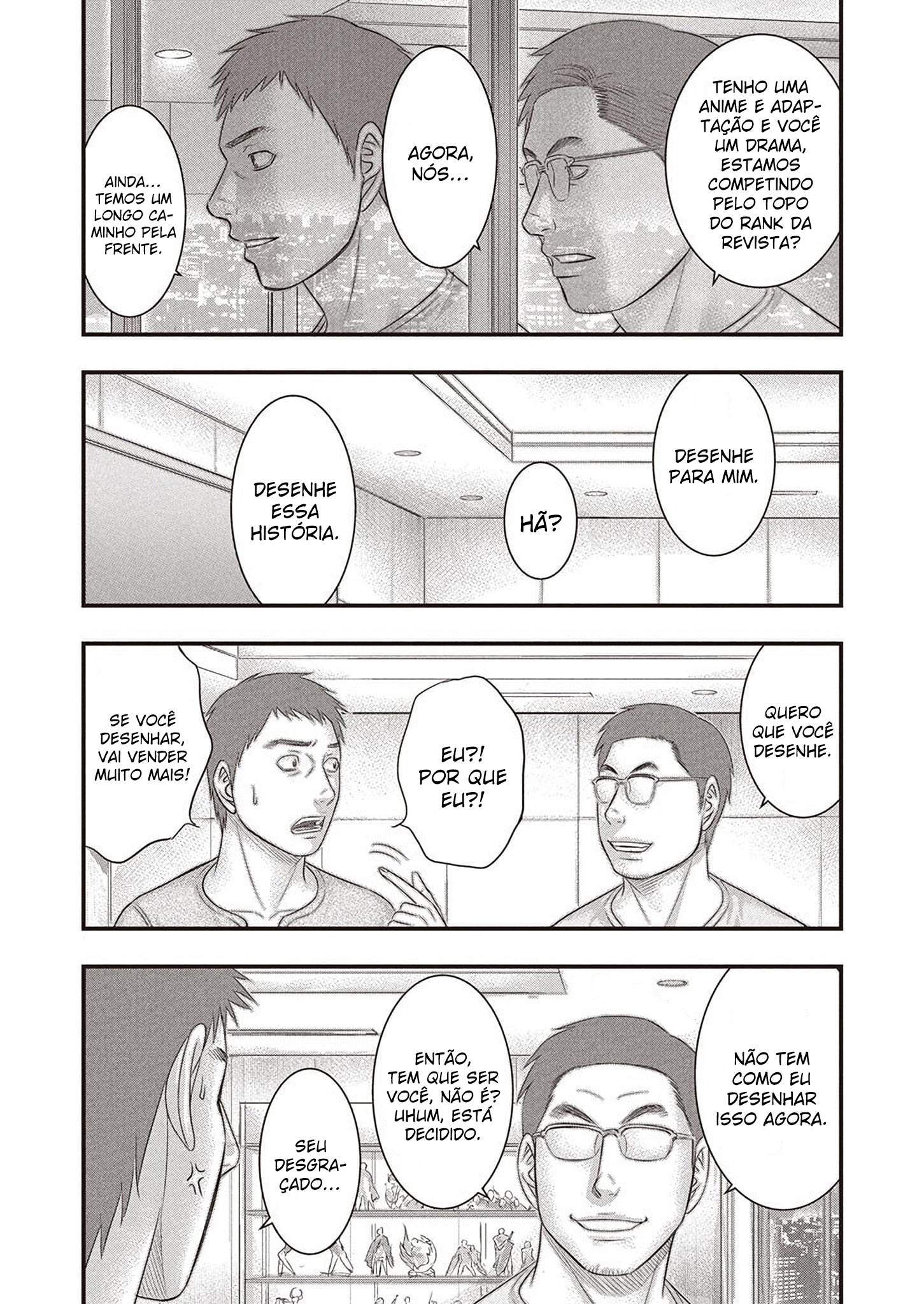 Kentaro Miura Memorial Manga Oneshot 第17页