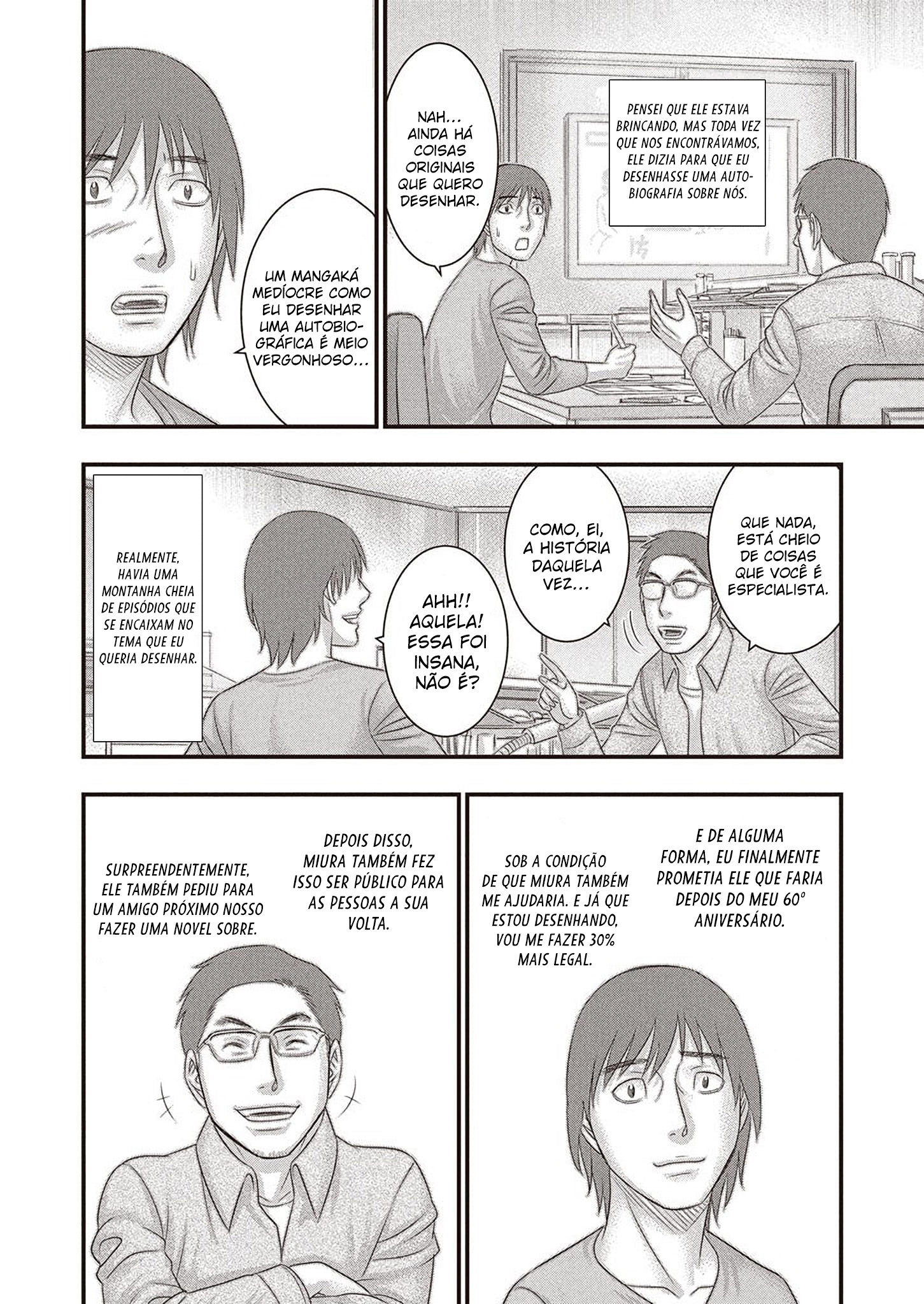 Kentaro Miura Memorial Manga Oneshot 第18页