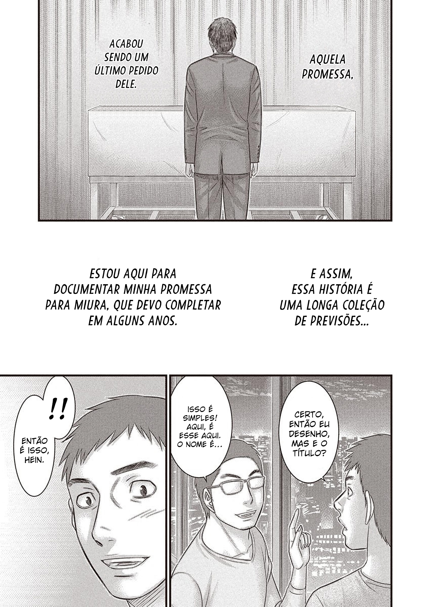 Kentaro Miura Memorial Manga Oneshot 第20页