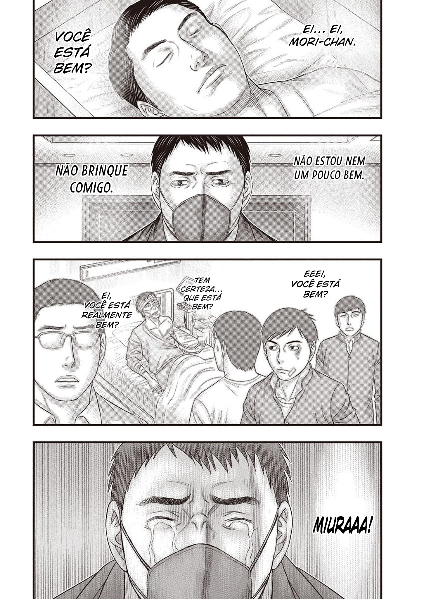 Kentaro Miura Memorial Manga Oneshot 第4页