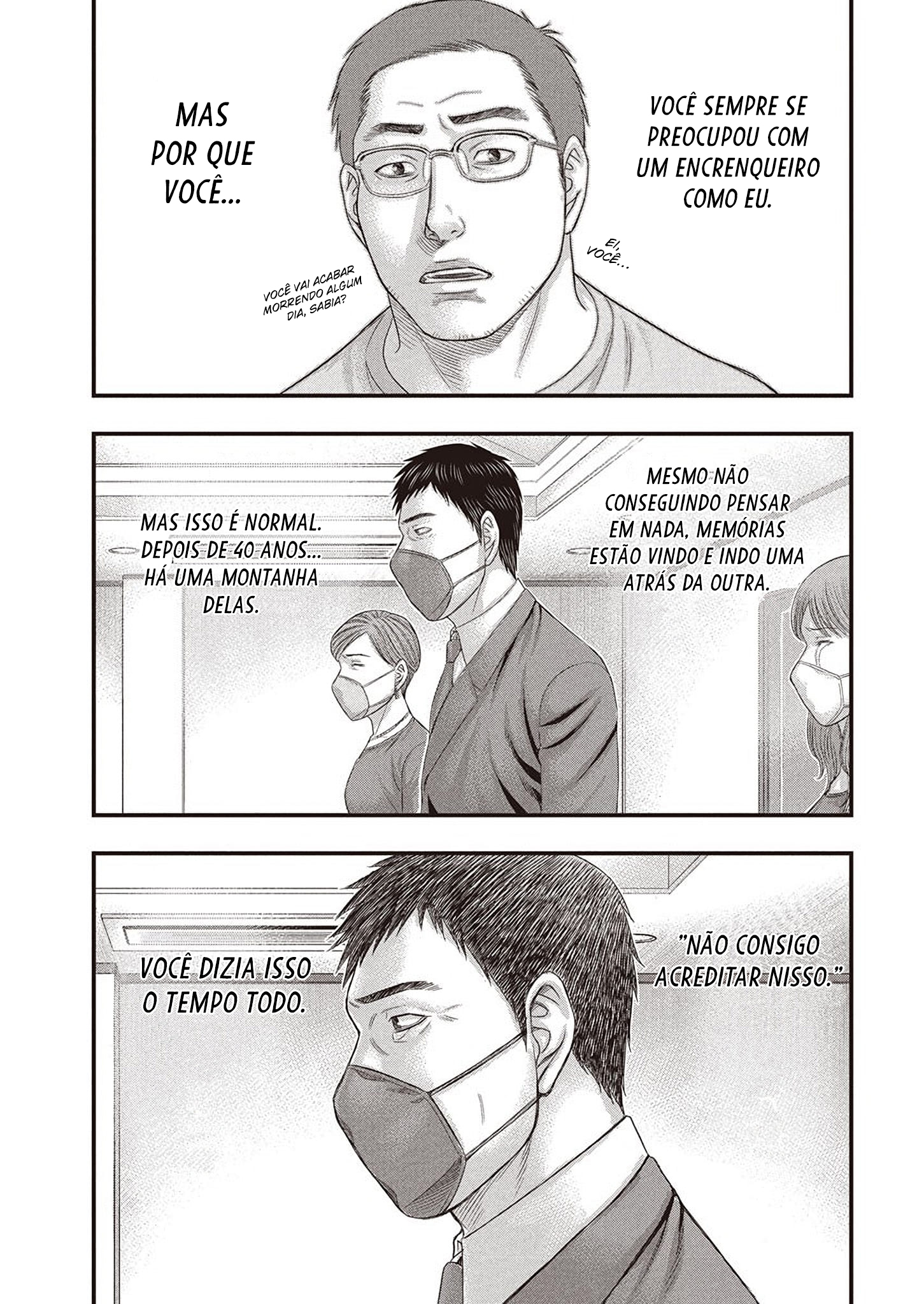 Kentaro Miura Memorial Manga Oneshot 第5页