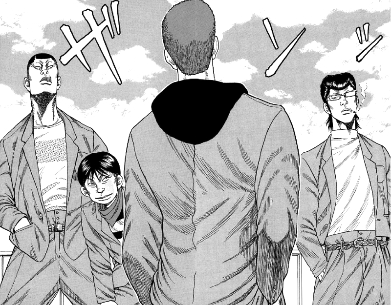 Drop Drop out 第13页