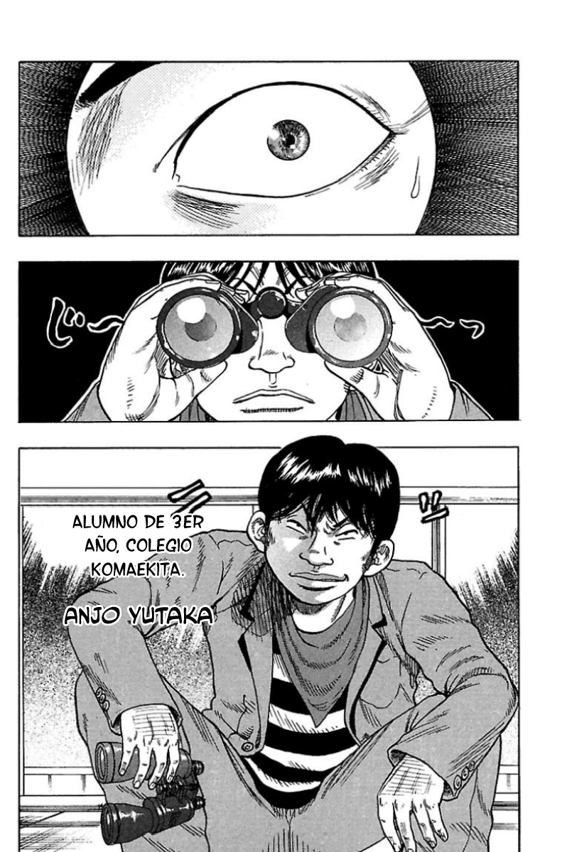 Drop Drop out 第14页