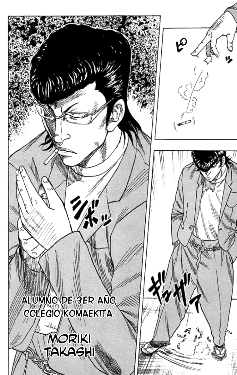 Drop Drop out 第16页