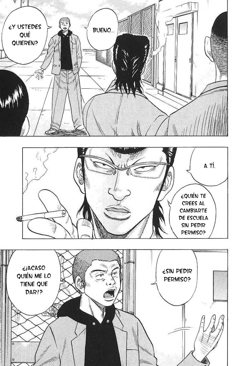 Drop Drop out 第17页