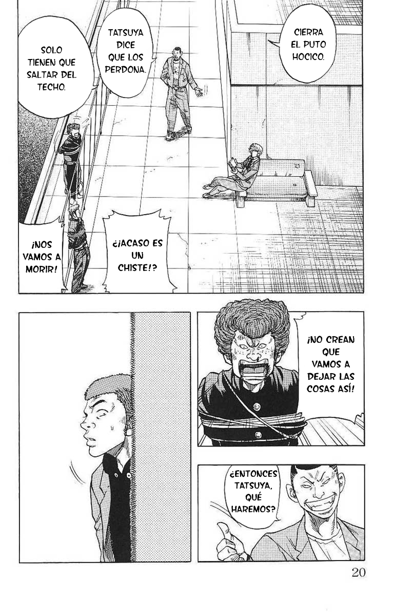 Drop Drop out 第20页