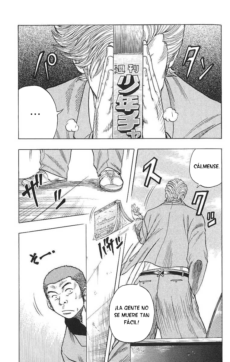 Drop Drop out 第21页