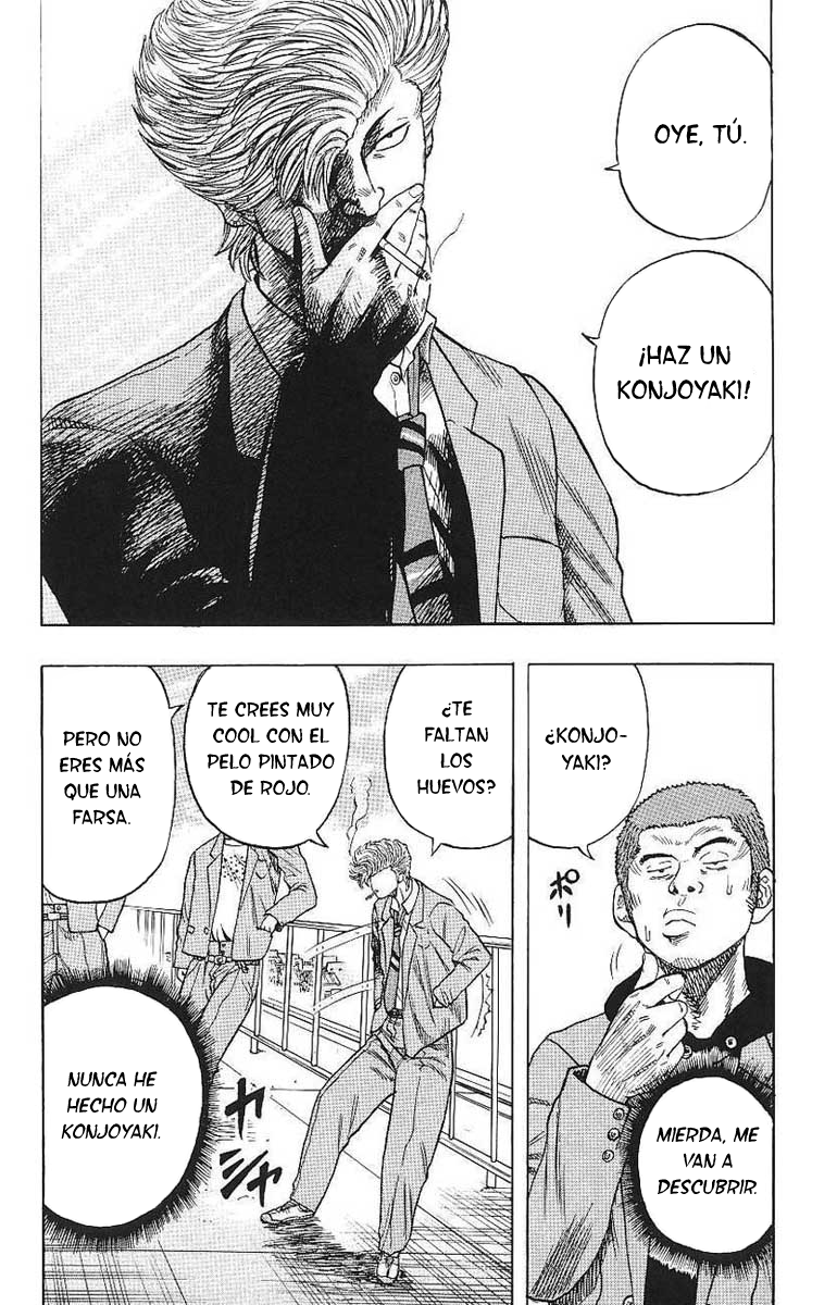 Drop Drop out 第29页