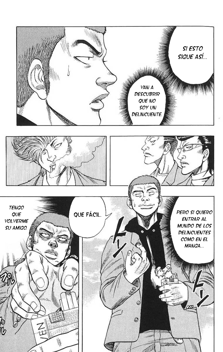 Drop Drop out 第30页