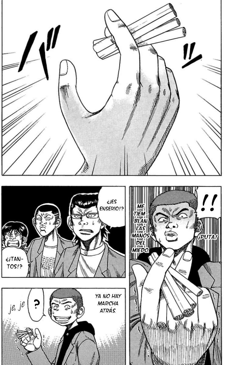 Drop Drop out 第31页