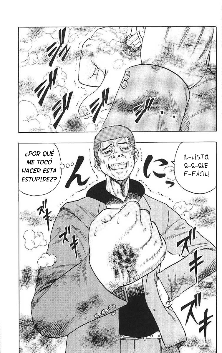 Drop Drop out 第34页