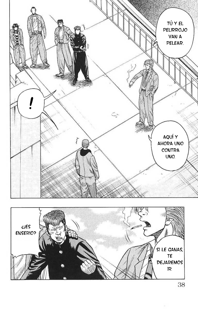 Drop Drop out 第37页