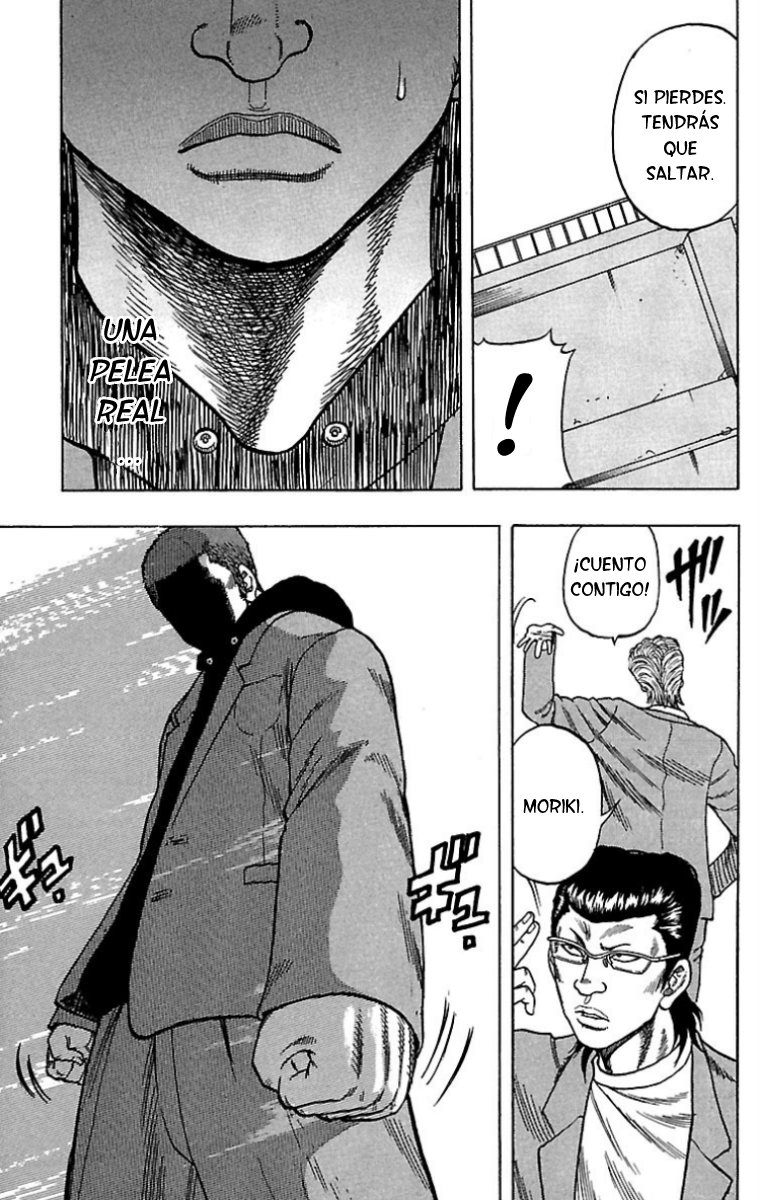 Drop Drop out 第38页