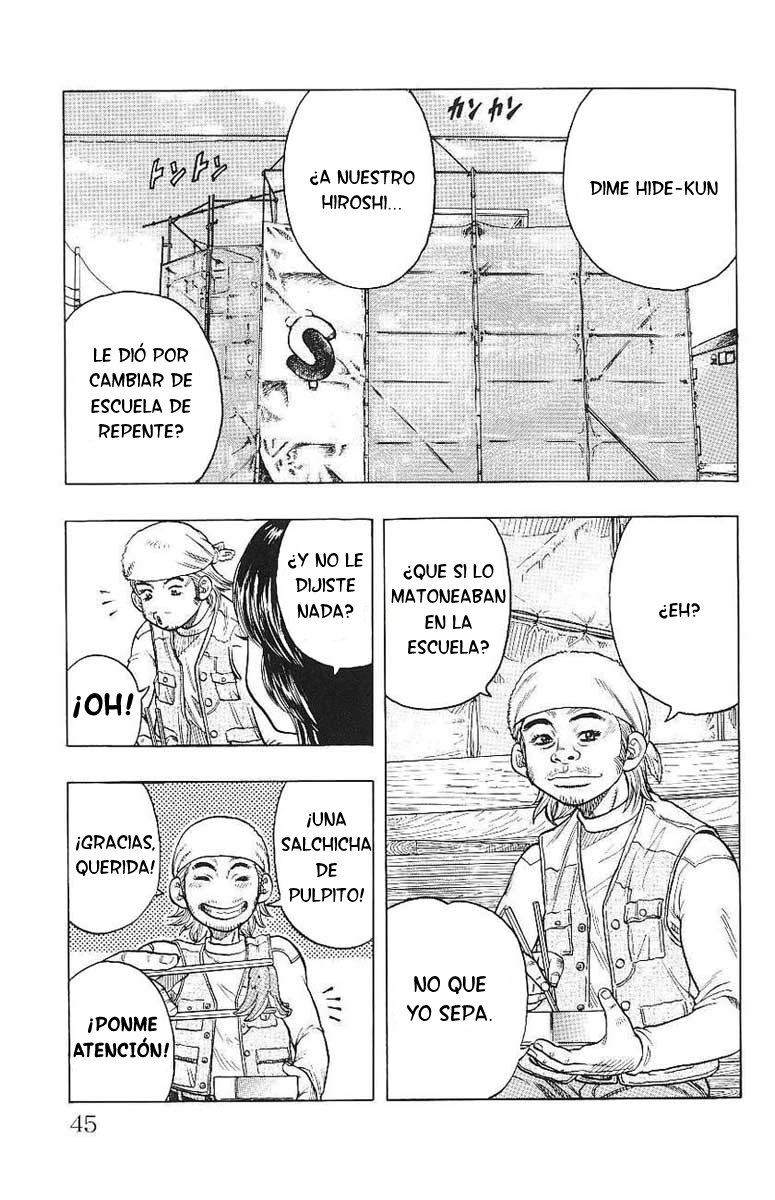 Drop Drop out 第44页